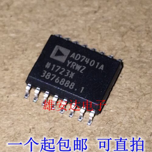 AD7401AYRWZ AD7401AYRW AD7401A 模数转换器 全新进口