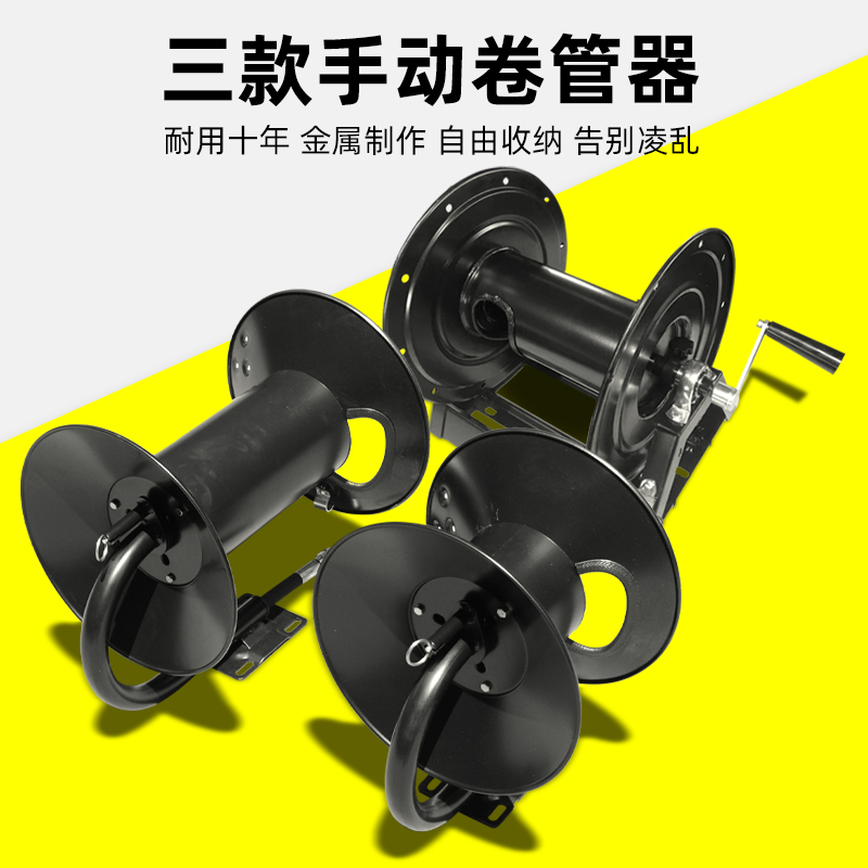高压水鼓卷管器高压鼓手动收管盘疏通管道机钢丝管卷盘30米60米