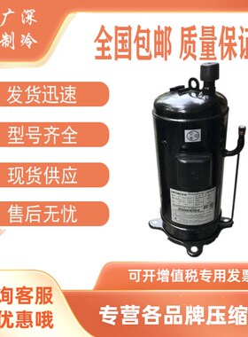 全新E655DH-65D2YG E505DH-49D2YG日立压缩机E605DH-59D2YG R410A