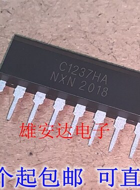 进口全新UPC1237HA 喇叭保护电路IC C1237HA 【ZIP8】现货可直拍