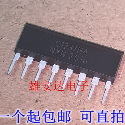 进口全新UPC1237HA 喇叭保护电路IC C1237HA 【ZIP8】现货可直拍