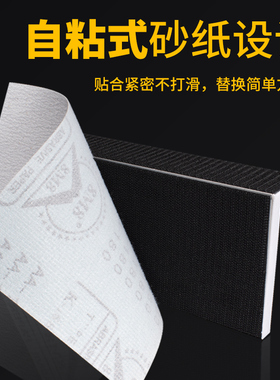 砂架砂纸架阴角打磨神器工具自粘砂纸夹腻子墙面沙架子手工打磨夹