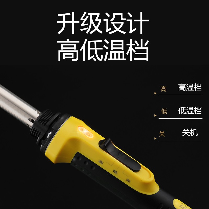 外热式电烙铁套装家用30W40W60W恒温焊笔焊锡枪学生用电子焊接