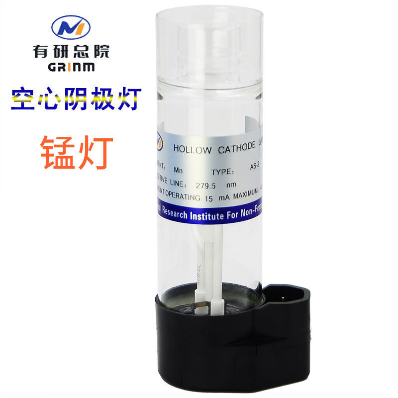 空心阴极灯铁汞钾镁锰钠钼镍As-1/As-2北京有色院原子吸收元素灯,搬运/仓储/物流设备,其他起重搬运设备,淘宝优惠券,粉丝福利购,淘宝优惠卷
