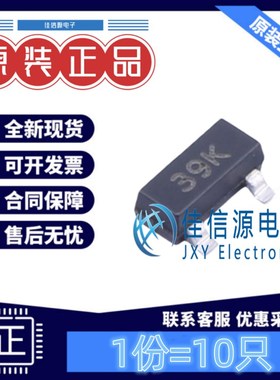 MOS场效应管 CJ3139K CJ(江苏长电) SOT-23 P沟道 20V660mA(10只)