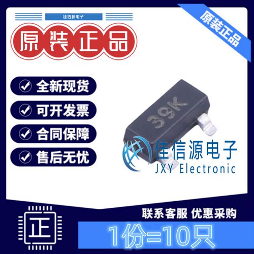 MOS场效应管 CJ3139K CJ(江苏长电) SOT-23 P沟道 20V660mA(10只)