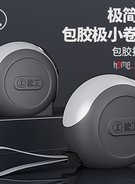 绿林钢卷尺家用钢尺量尺3米5米盒尺拉尺圈尺迷你设计师专用尺