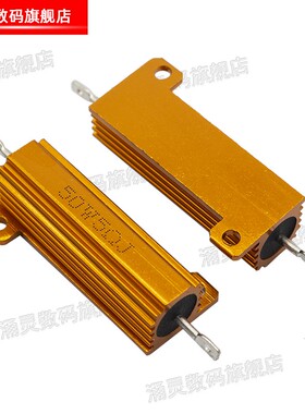 黄金铝壳电阻RX24-5W10W25W50W100W200W300W 1R2R4R6R8R20K欧