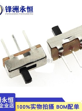 SS12D00-G3/G4/G5 拨动开关 2档3脚1P2T横柄式 SS12D00柄高2345mm