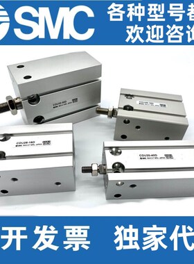SMC型气缸CUJB10/CDUJB6-4D/6D/8D/10D/15D/20D/25D/30D/DM 12 16