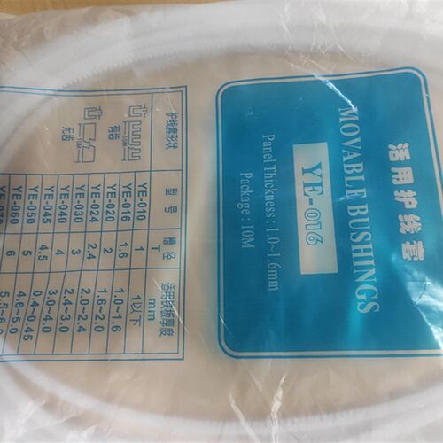 活用护线套YE-016 020 024 030齿形护线套护线齿 自由绝缘保护套