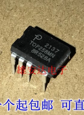 进口全新 TOP258MN TOP258MG 高能效电源管理芯片 直插DIP9脚