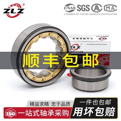哈尔滨ZLZ圆柱滚子轴承NU2218 2219NJ2220 2222 2224 2226 2228EM