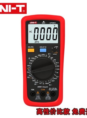 优利德数字万用表UT39C+/39E+/89XD/136B/136C自动量程防烧万用表