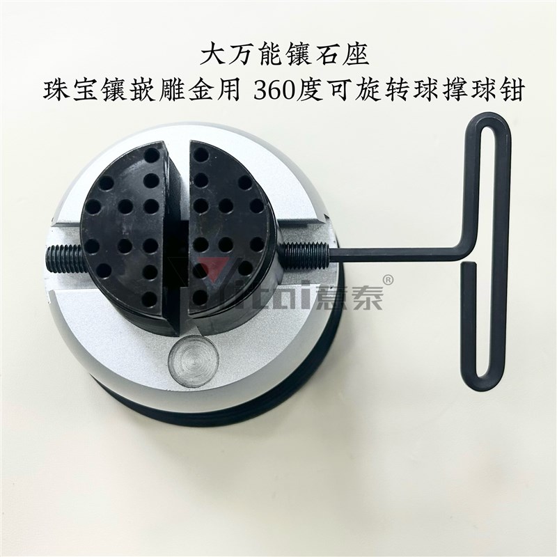 雕金万能镶石座花丝宝石银丝珠宝首饰黄金戒指固定镶嵌加工微镶工