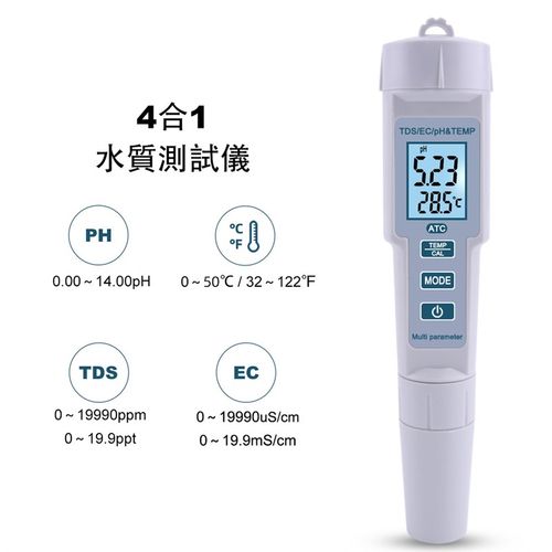 便携式pH/TDS/EC/TEMP四合一测试笔多功能水质检测仪高精度PH计