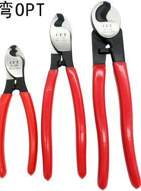 进口台湾OPT电缆剪6寸进口电缆断线钳电线线缆剪钳LK-22A 38A 70A