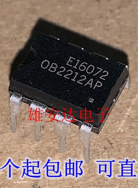 OB2212AP DIP8 开关电源集成块芯片 PWM开关控制器 进口全新原装