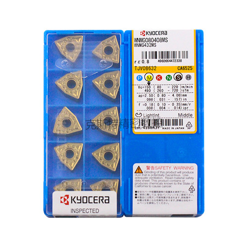 正品京瓷数控刀片 WNMG080408-MS CA6525 加工不锈钢