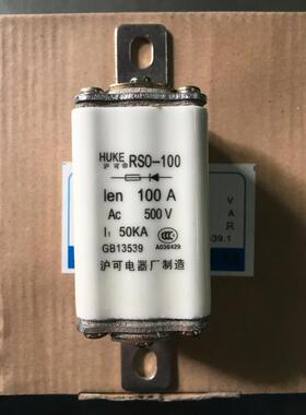 沪可快速熔断体RS0-100 100A 500V 50KA方管螺栓熔断器芯机