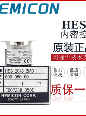 内密控编码器 HES-06-2MHT-10-2MD-1024-01-02-20-25-036-2MHC