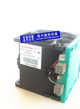 IBM 服务器风扇组合 lnventec 英业达 IFD06060B12 12V 2.5A