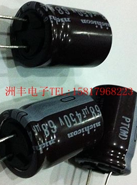 450v68uf 18*25 日本尼康PT高频低阻长寿命系列68uf450v