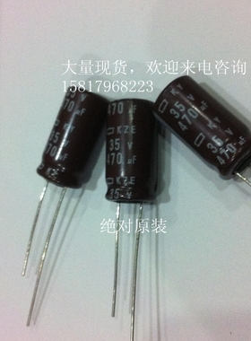 【佳信源】日本化工35v470uf高频低阻KY长寿命10000小时470uf35V