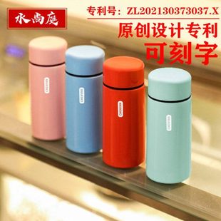 304不锈钢口袋杯迷你小巧少女男女士学生水杯便携可爱简约保温杯