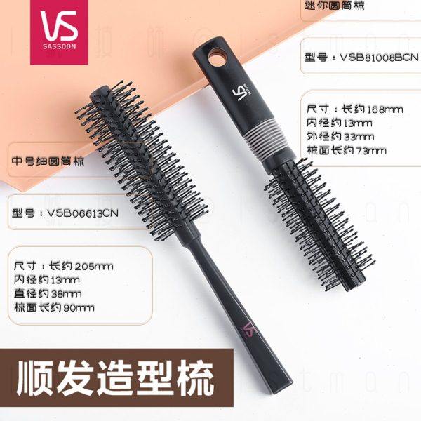 沙宣梳子圆卷发梳内扣梳圆形梨花头圆滚头梳迷你卷发梳蓬松造型梳,家庭/个人清洁工具,梳子/化妆梳/按摩梳,淘宝优惠券,粉丝福利购,淘宝优惠卷