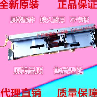 美能达283 369 363 7828震旦289 429纸盒搓纸组件 423 全新原装