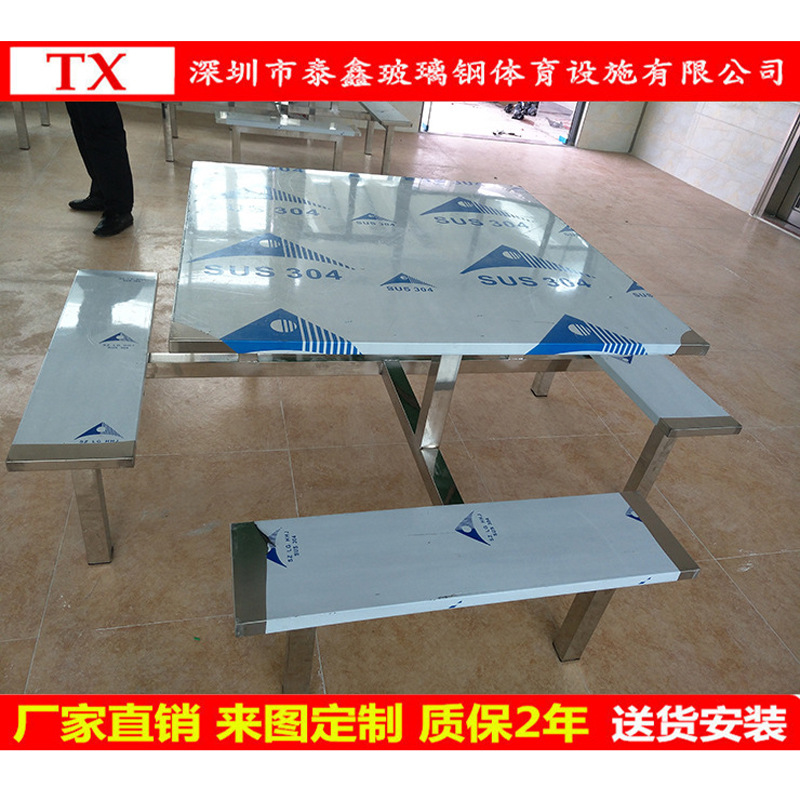 八人位方台全不锈钢餐桌 规格多选 现货供应 厂家直销 可定 制