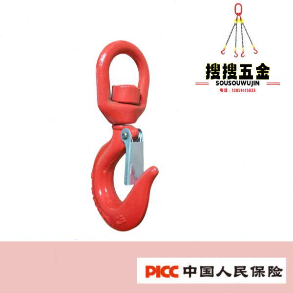 旋转吊钩钩子环眼挂钩货钩万向旋转吊钩羊角钩行车吊车起重吊具