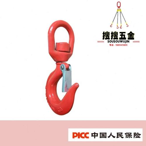 旋转吊钩钩子环眼挂钩货钩万向旋转吊钩羊角钩行车吊车起重吊具