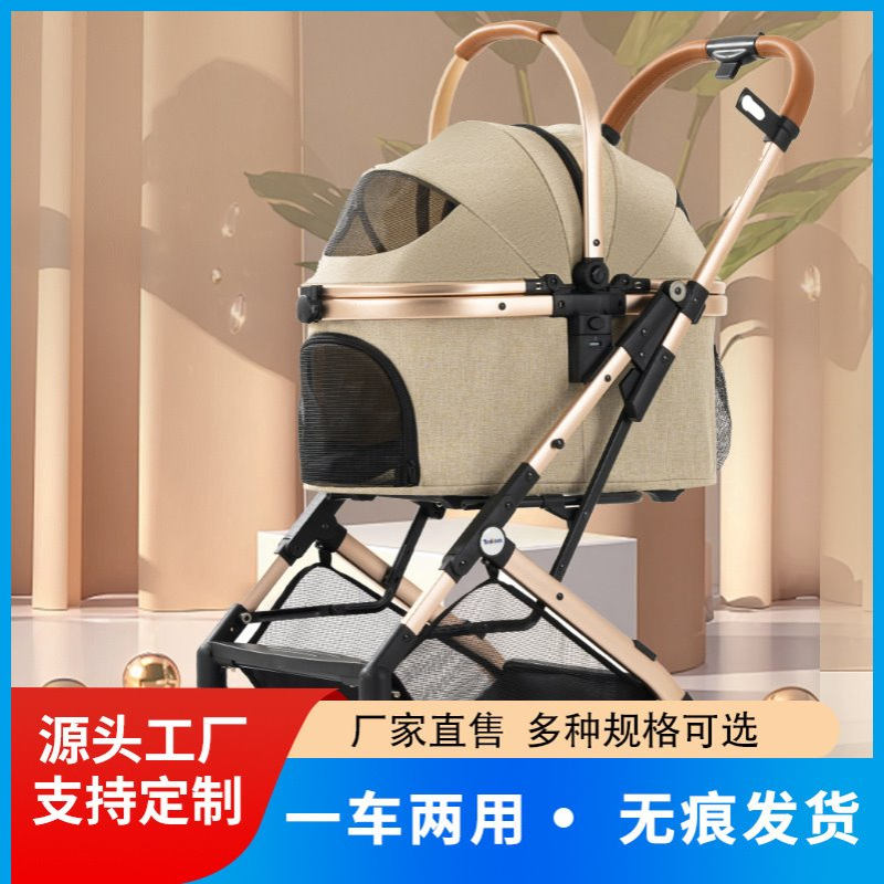 kenyone可分离宠物推车中小型折叠猫狗手推车户外出行代步推推车