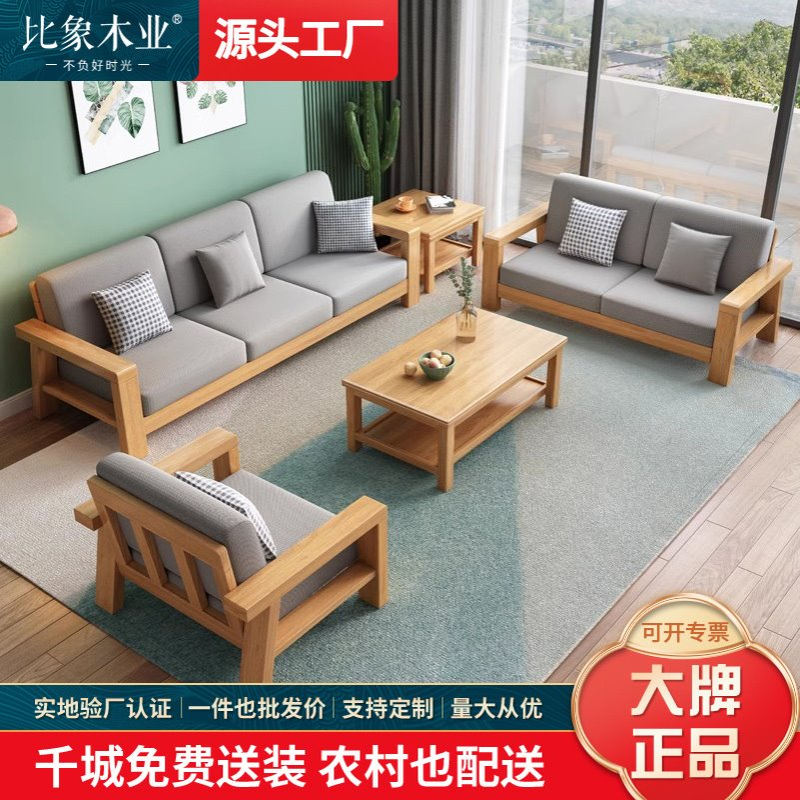 简约现代全实木沙发新中式小户型沙发客厅2025新款组合储物家用