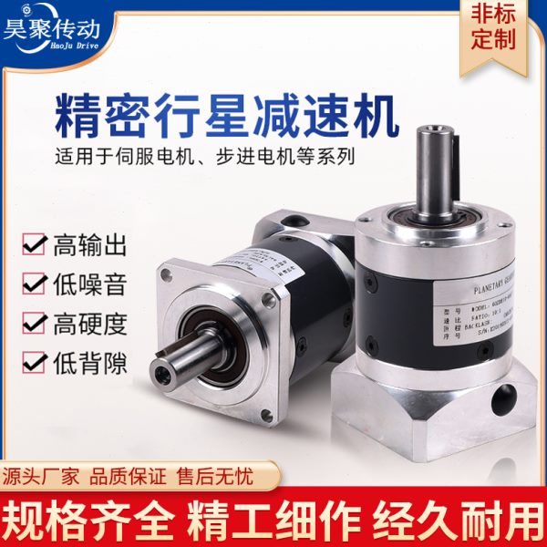 代替中大精密行星减速机60ZDF10-400T3/60ZDF5-400T1齿轮减速器箱