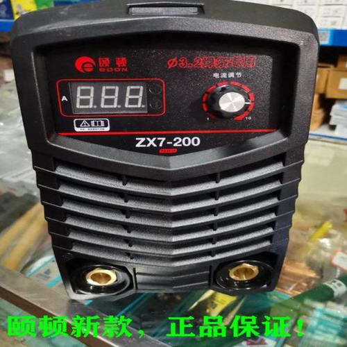 颐顿ZX7-200逆变直流手提式家用电焊机220V3.2焊条可长焊