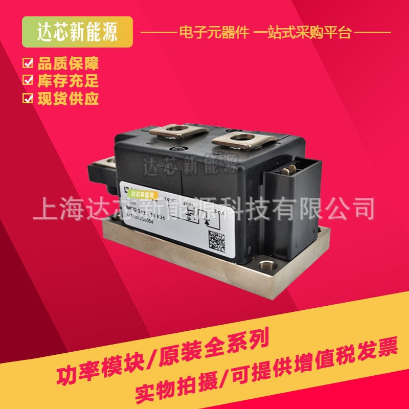 MCD550-12io1 MCD550-16io1 MDC550-12io1 MDC550-16io1可控硅
