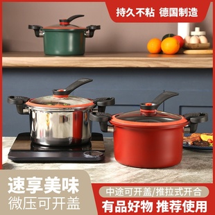 可印LOGO 不锈钢不粘压力微压锅闷烧家用煲汤锅料理锅礼品套装