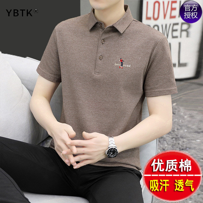 男士短袖POLO衫夏季体恤纯色薄款翻领休闲T恤2026新款半袖上衣男