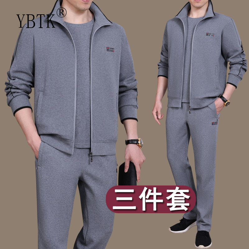 2026新款中老年人休闲户外运动服