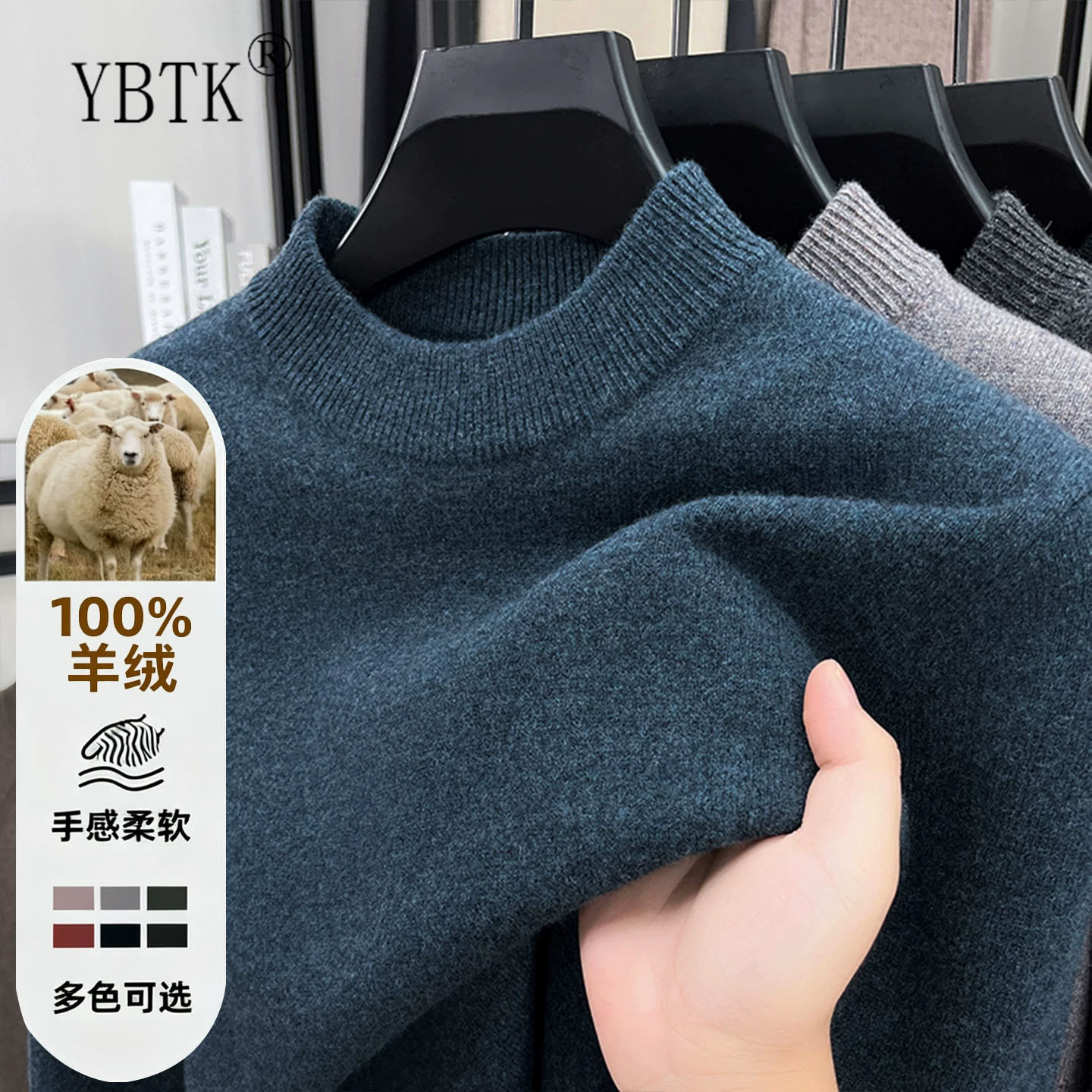 鄂尔多斯市100%纯羊绒冬季男半领