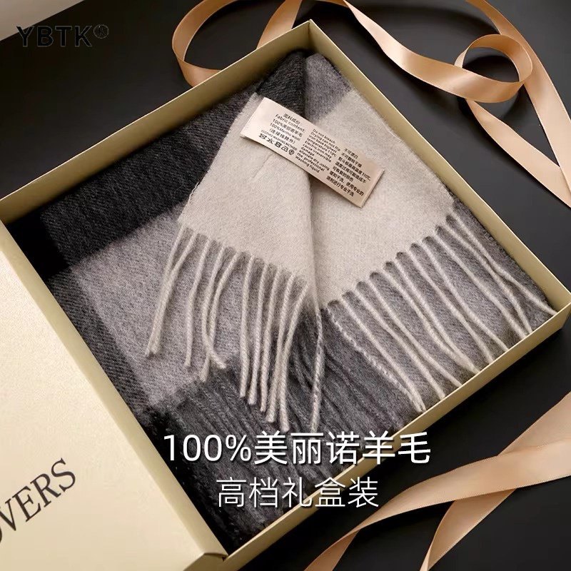 鄂尔多斯市羊毛格纹围巾男士2026年新款高级感英伦格子围脖礼盒装