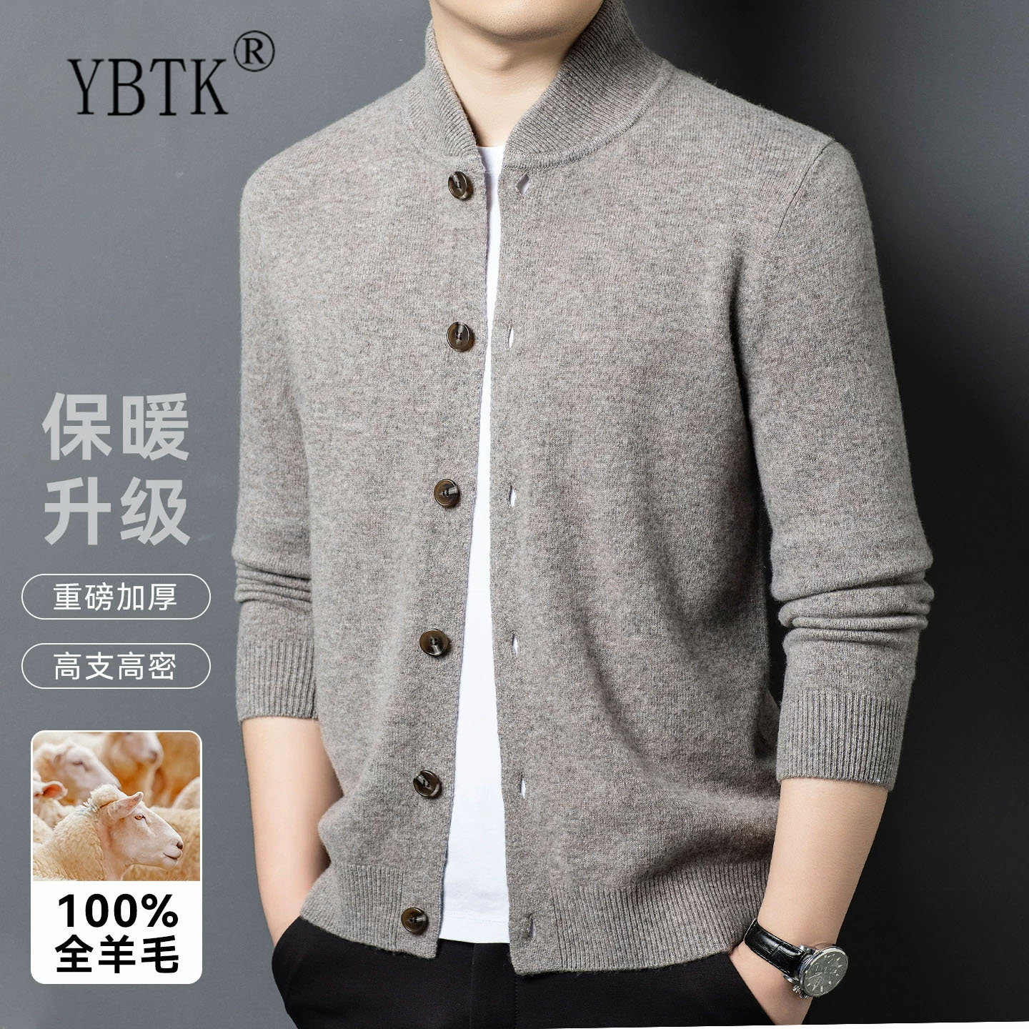 鄂尔多斯市100%纯羊毛开衫男士秋