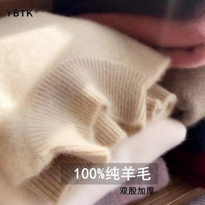 鄂尔多斯市100纯羊毛针织打底衫