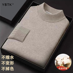 鄂尔多斯市男士羊绒衫2025冬季新款商务休闲修身半高领针织打底衫