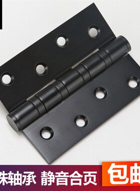 Pollard博拉德 黑色不锈钢轴承平开合页加厚铰链木门折叠4寸活页