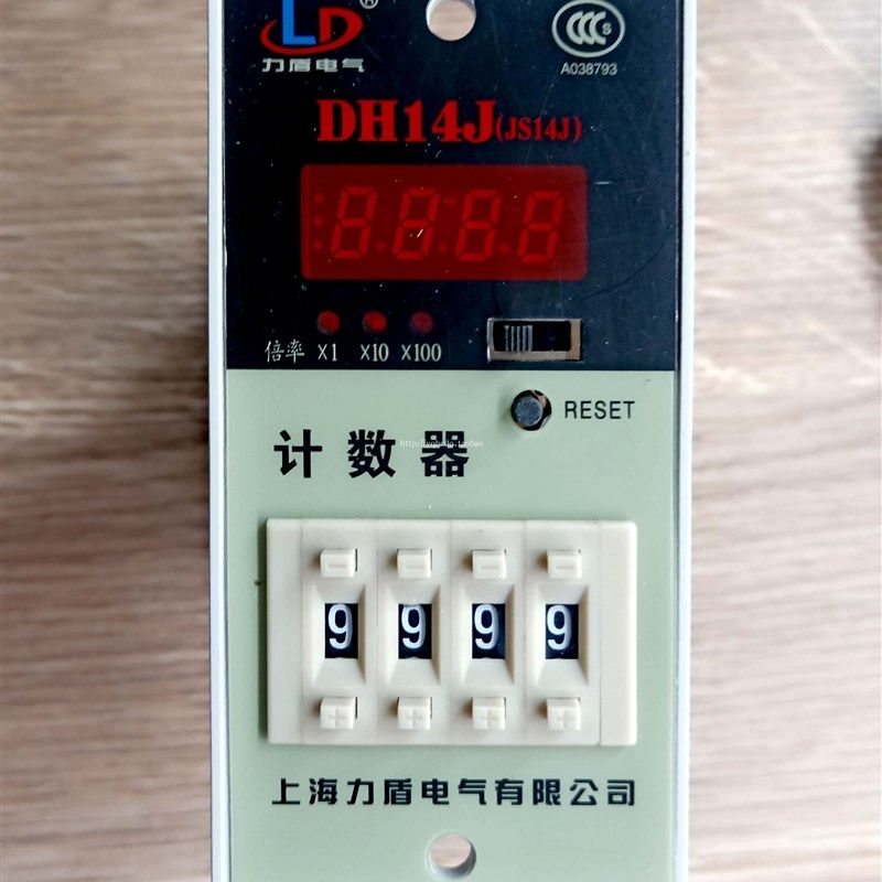 力盾预置数计数器DH14J/JS14J数显预计数计数器 AC220V380V