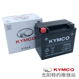 光阳原厂赛艇 CT250 300 S350 S400 电瓶 蓄电池YTX12-BS顺丰包邮